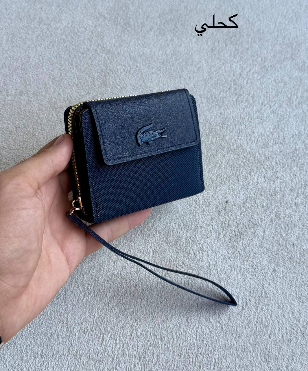 Lactose Wallet